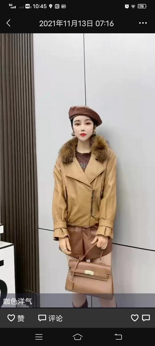 谦亿隆皮U8976 商品图0