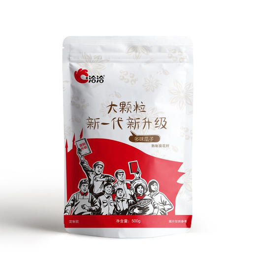 【洽洽新口味】洽洽瓜子500g焦糖海盐山核桃味葵花籽恰恰五香瓜子大包装炒货零食 商品图7