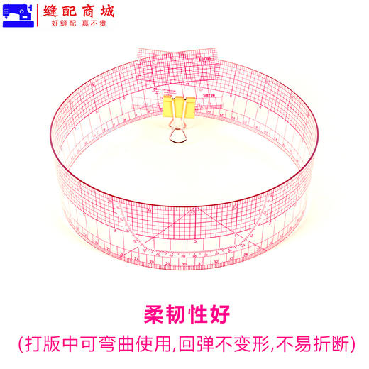 服装打版尺 放码尺 多功能曲线尺袖笼尺裁剪纸样打板制版尺子套装 商品图3