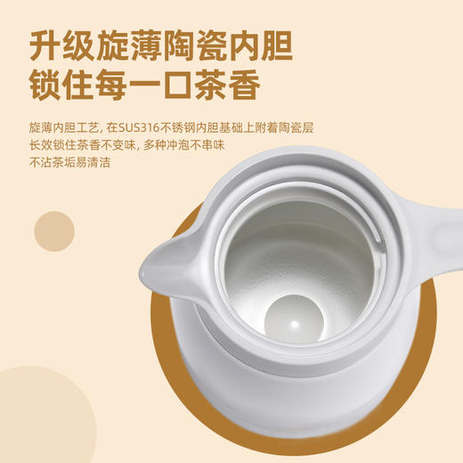 （现货）湖畔居 玉兔焖茶壶焖泡壶带茶漏保温壶保冷泡茶壶 商品图4