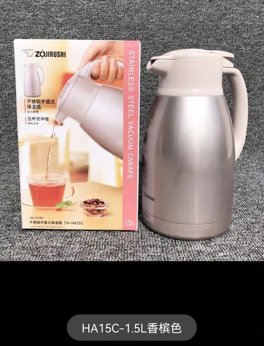 【6F】象印不锈钢真空保温壶HA15/HA19 商品图1