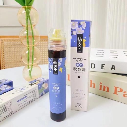 周四取货：【桃夫子枇杷秋梨膏挤压瓶】一盒130克，熬好的梨膏高倍浓缩，滋颜，色泽清亮，没有任何杂质与添加，一拉成丝，滴水成珠！ 商品图7