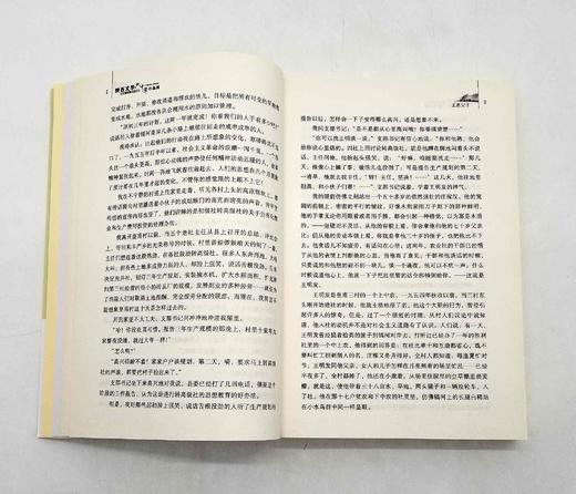 《陕西文学六十年作品选》，全20册 商品图7