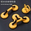 玻璃吸盘强力吸提器双爪加厚贴瓷砖地板砖铝合金搬运工具 商品缩略图0