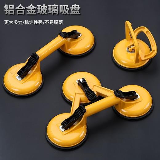玻璃吸盘强力吸提器双爪加厚贴瓷砖地板砖铝合金搬运工具 商品图0