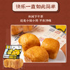 【爆浆芝士】椰蓉面包 香甜四溢 休闲下午茶 椰子蓉 早餐 540g/箱 包邮 商品缩略图4