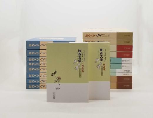 《陕西文学六十年作品选》，全20册 商品图3