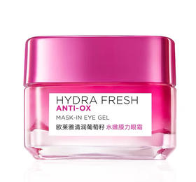 欧莱雅清润葡萄籽水嫩膜力眼霜15ml（30170298）【30170298】