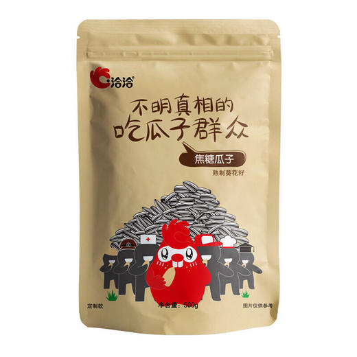【洽洽新口味】洽洽瓜子500g焦糖海盐山核桃味葵花籽恰恰五香瓜子大包装炒货零食 商品图4