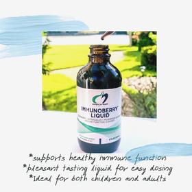 【浆果味儿童免疫精华】IMMUNOBERRY 118ml 3个月剂量 粘膜免yi  黄芪黑接骨木舞茸