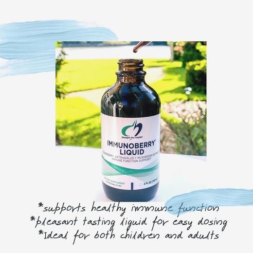 【浆果味儿童免疫精华】IMMUNOBERRY 118ml 3个月剂量 粘膜免yi  黄芪黑接骨木舞茸 商品图0