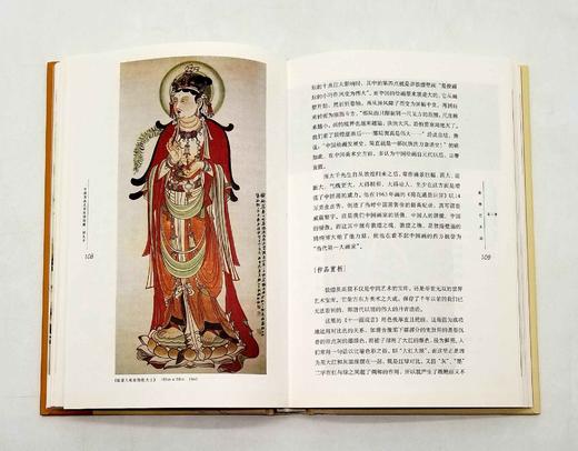 《中国书画名家画语图解》，精装10册 商品图9