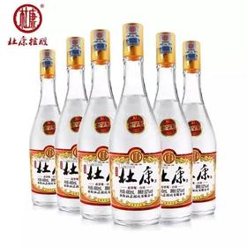 【批发】杜康酒 中华老字号白玻42度480ml*12瓶 浓香型纯粮食国产白酒