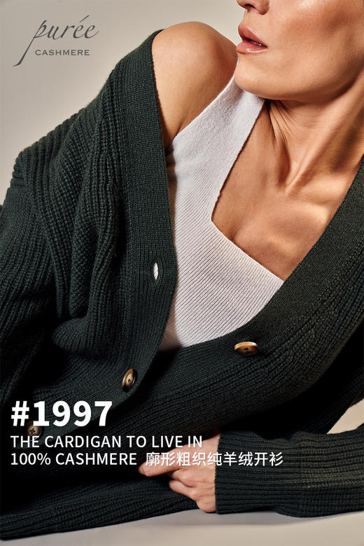 #1997「THE CARDIGAN TO LIVE IN」100% CASHMERE 廓形粗织羊绒开衫 商品图0