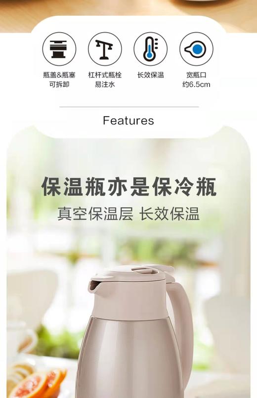 【6F】象印不锈钢真空保温壶HA15/HA19 商品图13