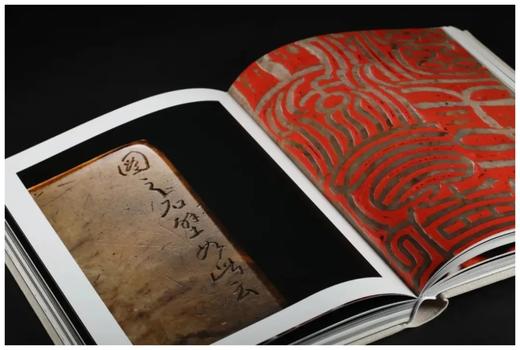 《西泠印社社藏捐献菁华》，两册 商品图11