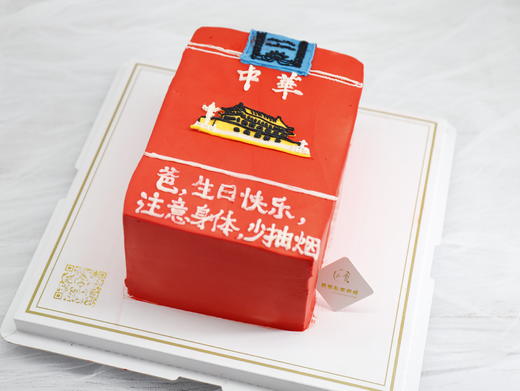 中华烟造形蛋糕 商品图1