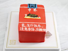 中华烟造形蛋糕