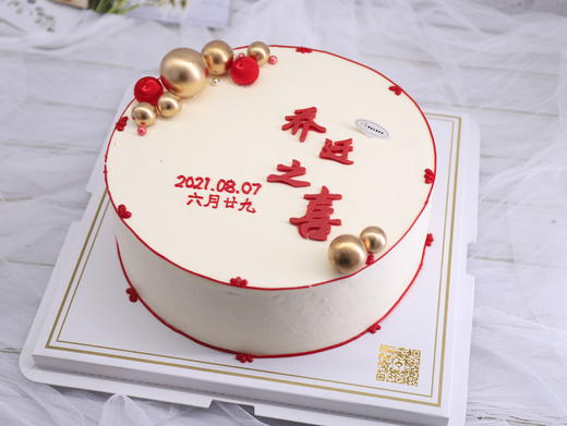 乔迁之喜蛋糕 商品图1