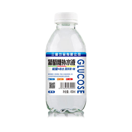 三精葡萄糖补水液450ml 商品图0