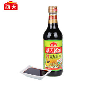 海天鲜金标生抽酱油500ml
