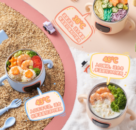  好物拼团｜自带消毒的保温碗，360度均匀加热，智能多档恒温、让宝贝随时吃上热饭