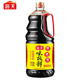 海天味极鲜酱油1.6L