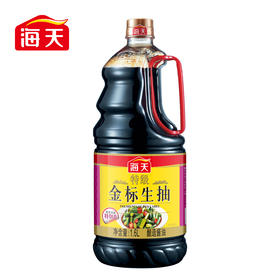 海天特级金标生抽酱油1.6L