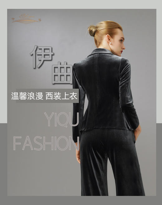 YIQU|“温馨浪漫”西装上衣（丝绒灰）PT 商品图2