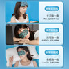 【买3送2】御恒堂蒸汽眼罩，蒸汽热敷30分钟，7片/盒 商品缩略图6