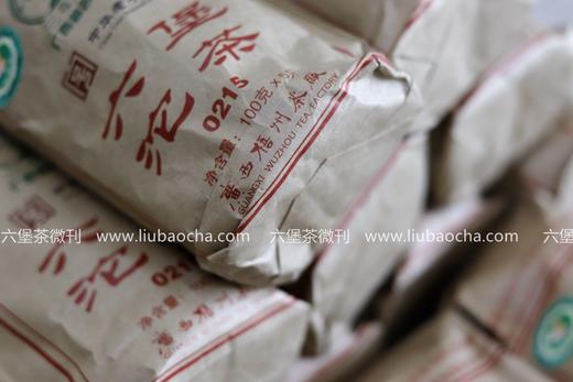 三鹤六堡茶 2012年 桂青小茶沱0215（2013年包装出厂，100g/沱、5沱/条） 商品图3