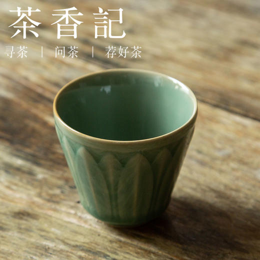 茶香记 越窑青釉主人杯 莲花杯 品茗杯 茶道零配 功夫茶具 茶道 商品图1