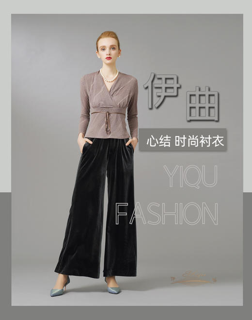 YIQU|“心结”衬衣（银灰）PT 商品图2