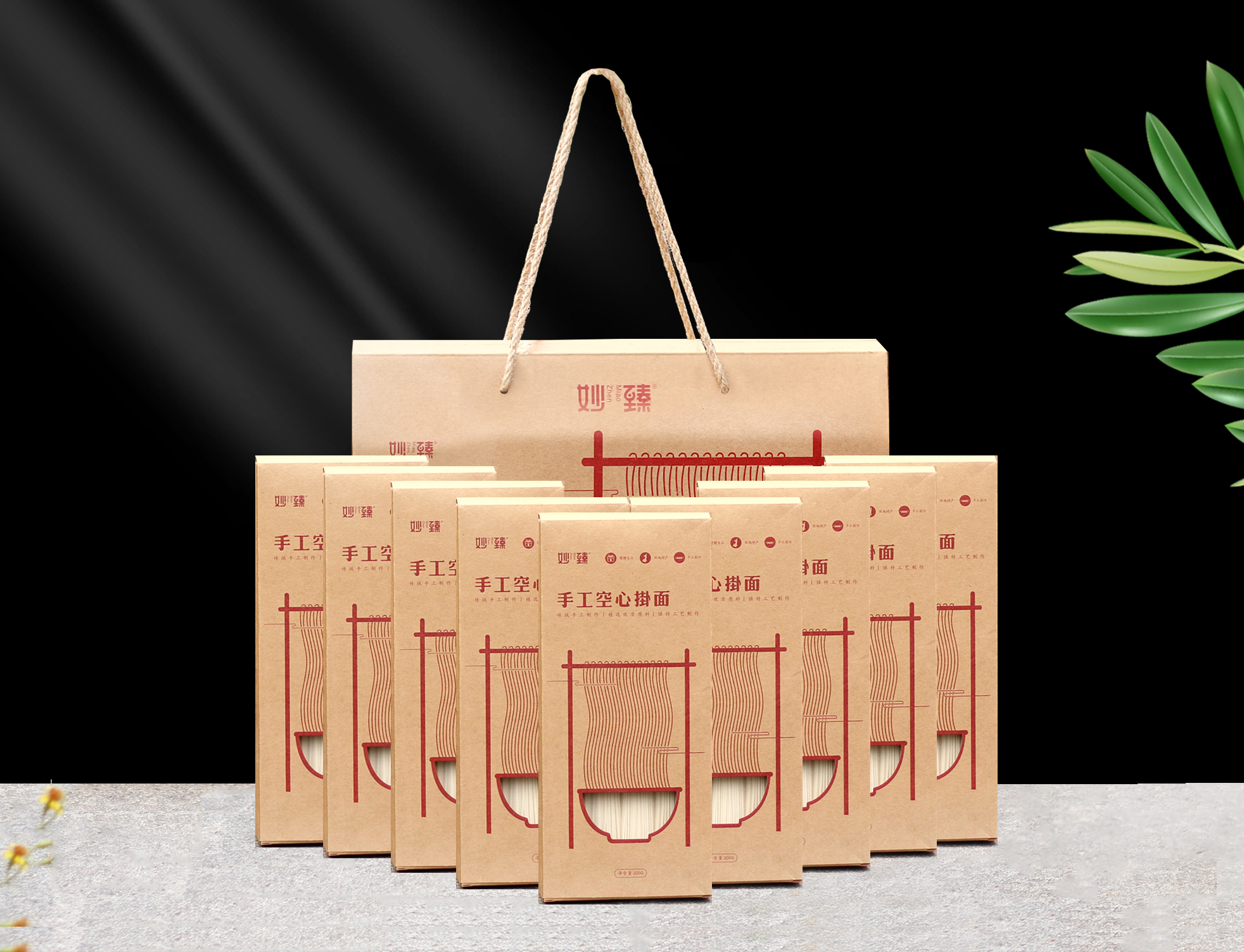 妙臻手工空心挂面