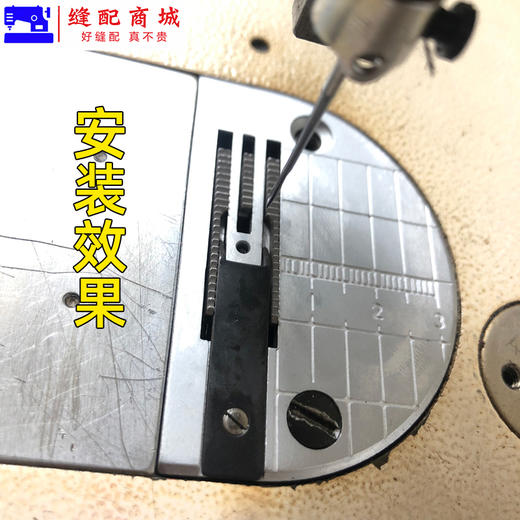 平车薄料防皱针板牙齿针位 薄料防起皱针板牙齿 防打皱针板牙齿 商品图6