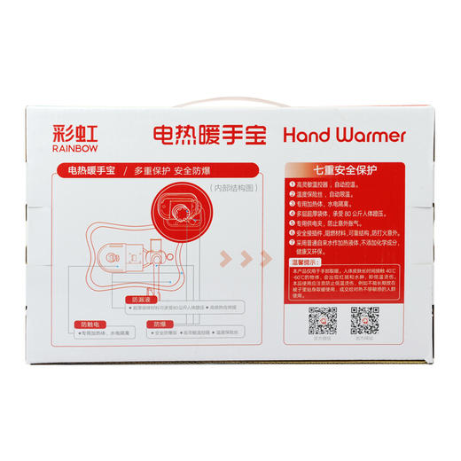 彩虹电热暖手宝（舒适增厚暖手套） 【粉色、蓝色】 商品图7