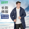 NIKE/耐克中超中长款运动休闲冬季保暖棉服成人男CW6767451 商品缩略图0