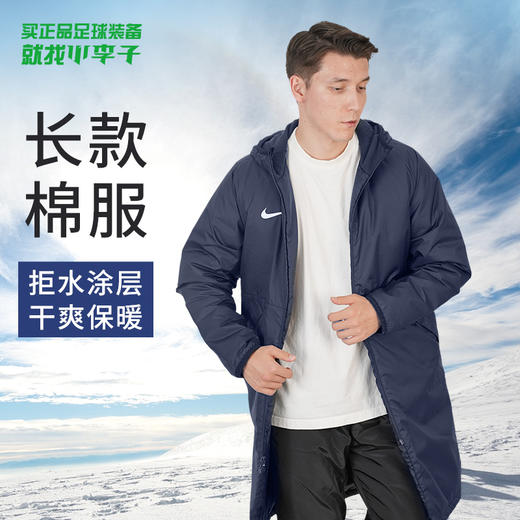 NIKE/耐克中超中长款运动休闲冬季保暖棉服成人男CW6767451 商品图0