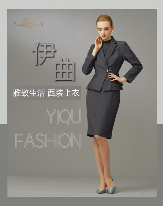 【特惠】YIQU|“雅致生活”西装上衣PT 商品图3