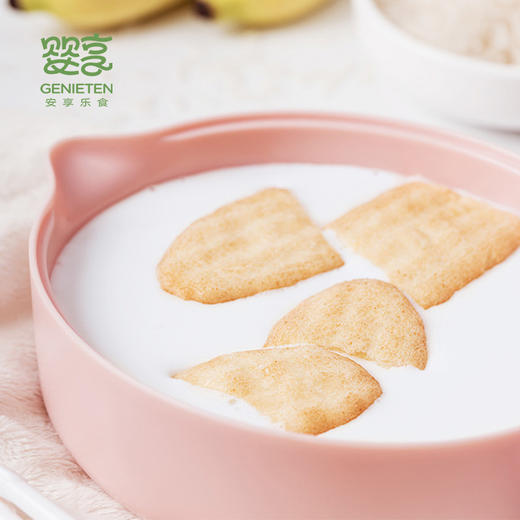 婴享宝宝米饼儿童无添加小麦蛋奶磨牙饼低敏 商品图4