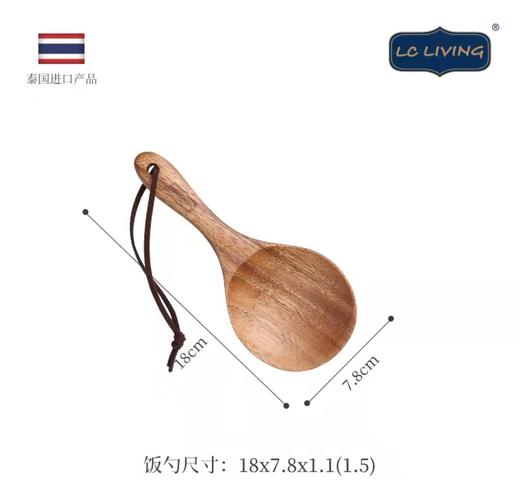 5F石村相思木饭勺 商品图0