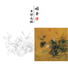 【有步骤、大彩图】李晓明工笔画白描底稿斗方小品《临宋螽斯绵瓞图》瓜果初学者临摹花鸟线稿KC17 商品缩略图0