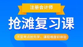 04.金融工具与金融市场（二）