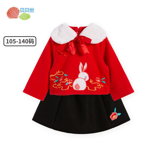 贝贝怡儿童汉服童装汉服公主裙娃娃领秋冬款洋气舒适保暖喜庆 商品图4