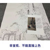 【有步骤、大彩图】李晓明工笔画白描底稿《临宋秋庭戏婴图》初学者临摹人物线稿KC25 商品缩略图2