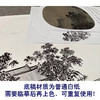 【有步骤、大彩图】李晓明工笔画白描底稿圆形小品《临宋深堂琴趣图》初学者临摹山水线稿KC20 商品缩略图3