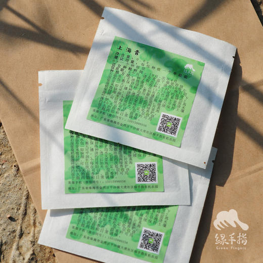 种子·上海青 | 公平贸易 * Chinese cabbage seeds | Fair Trade Items 商品图2