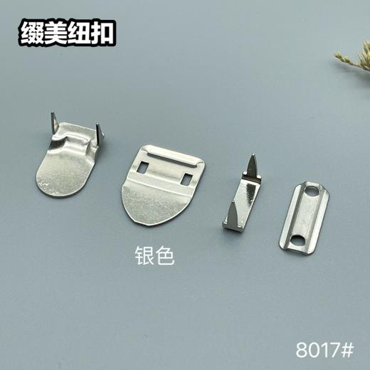 8017(整包购买) 商品图2