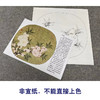 【有步骤、大彩图】李晓明工笔画白描底稿圆形小品《临宋碧桃图》桃花初学者临摹花鸟线稿KC27 商品缩略图2