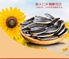 老炒坊原味葵花籽5包【 100g*5 原味】 商品缩略图4
